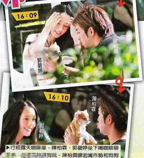 郭碧婷初恋是谁网友深扒蛛丝马迹猜测陈柏霖