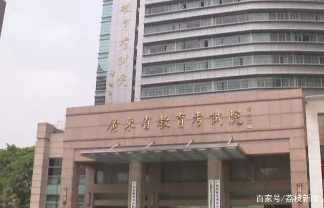 北师大珠海校区广东提档26人退档25人 学生状告学