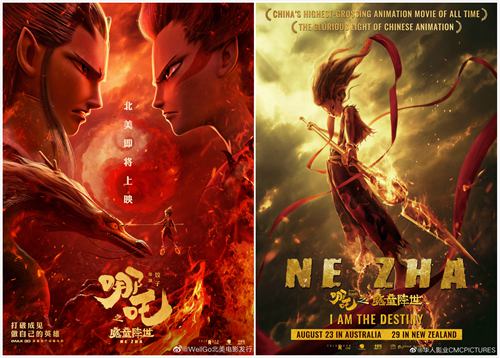 《哪吒之魔童降世》目前中国内地上映22天,票房已破38亿元,暂列中国