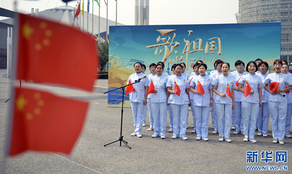 “歌唱祖国·一首歌一座城”唱响郑州如意湖畔