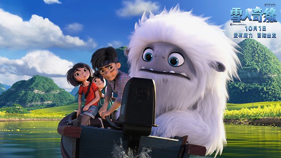 动画电影雪人奇缘十一上映魔力伙伴雪人登场