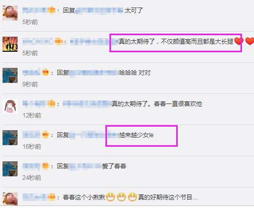 李宇春女排造型亮相 头上扎小揪萌翻网友