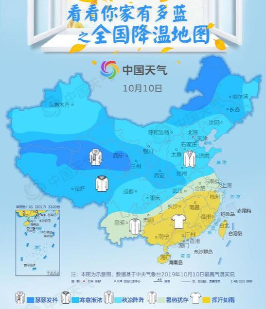 【全国降温地图出炉】本周末(12-13日)至下周初#冷空气来了#影响我国