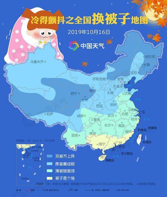 全国换被子地图一句话证明你那多冷被子怎么清洗