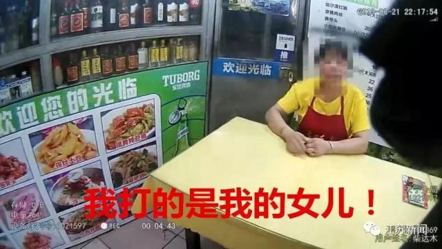 亲生的?女儿未婚遭亲妈打竟为这 母女关系搞成这样真相令人唏嘘