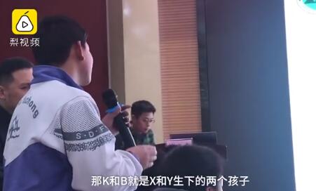 数学老师用爱情观讲解函数 爱情也是没有尽头的