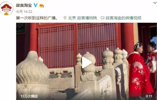 广播寻找走失导游怎么回事?真相曝光令人哭笑不得!