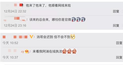 中国消防怼气象局 发冬季消防提醒 只因为这样一