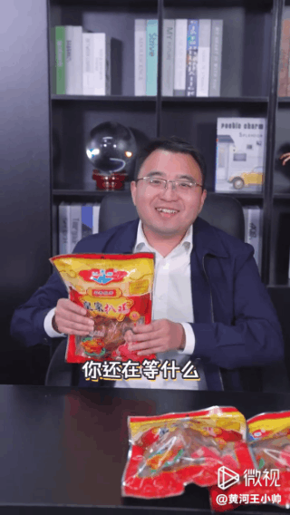 80后副县长“李佳琦式”卖扒鸡走红 网友目瞪口呆求链接