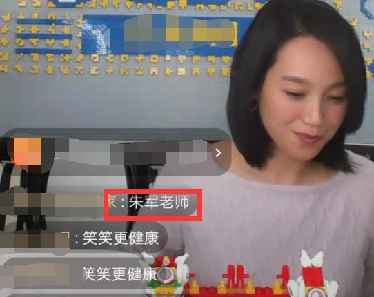 艺人口误_德云社封箱口误照片