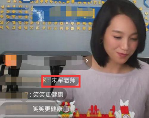 朱丹直播回应口误 “天下我最棒”引网友一片哗