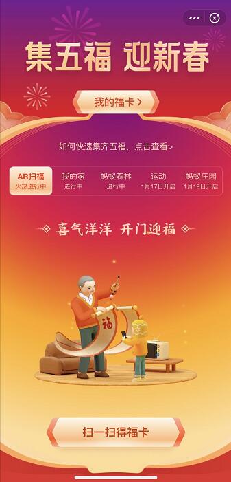 集卡人口_人口普查(3)