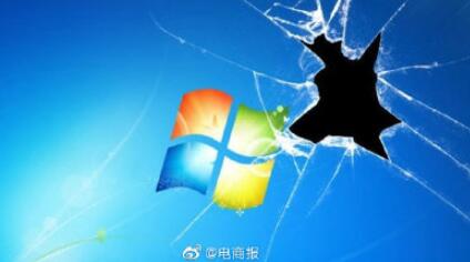 微软1月14日正式终止支持Win7 呼吁尽快升级Win10