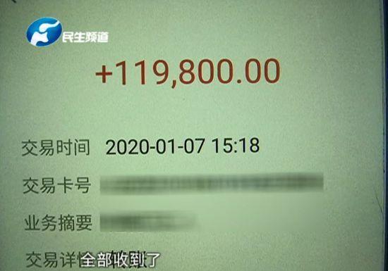 博士出门吃饭却被纹眉 收费高达11.98万元 感觉就像蜡笔小新