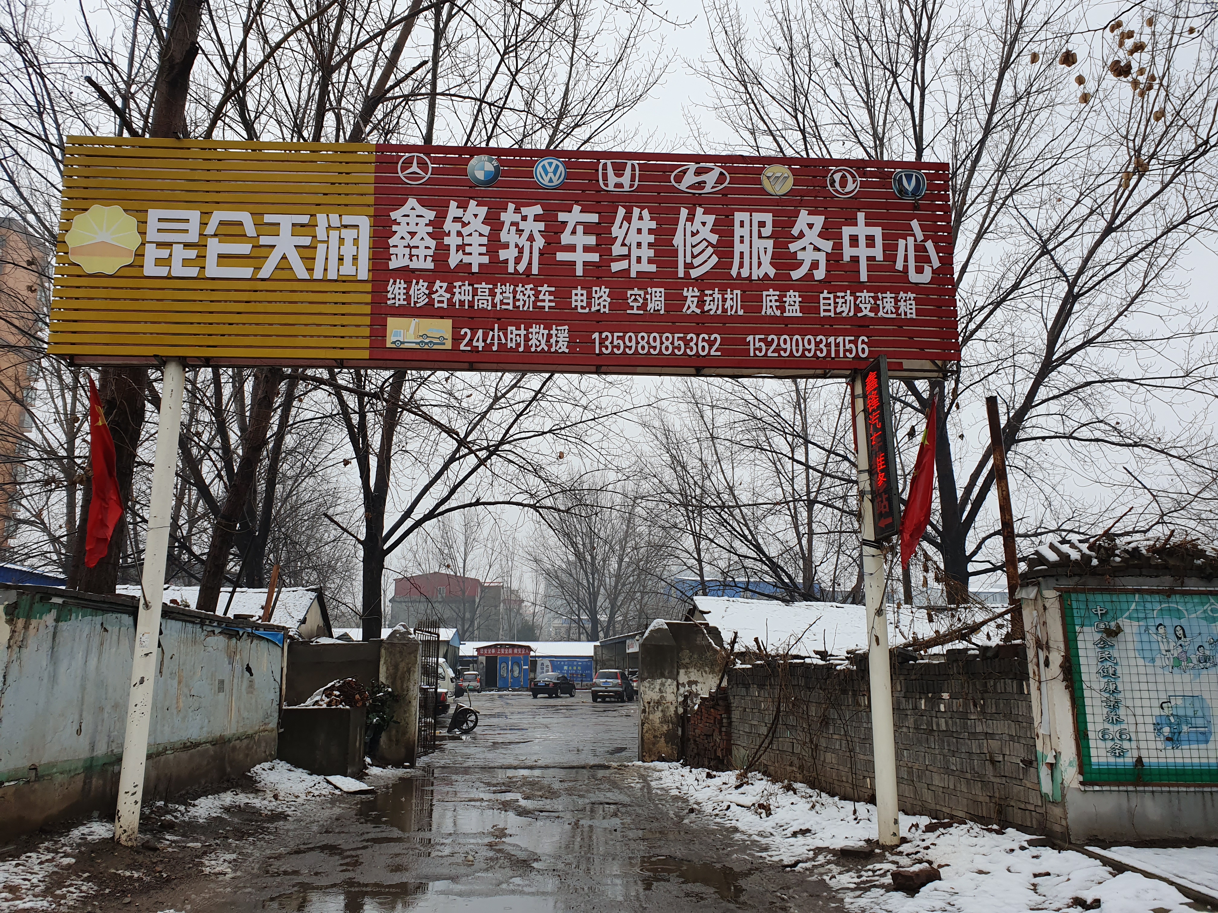 襄城县自然资源局回应土地挂牌出让投诉 称确实存在瑕疵