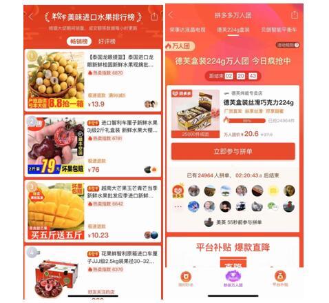 点击进入下一页