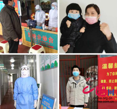 在抗疫进行时元宵节里特殊的"全家福"