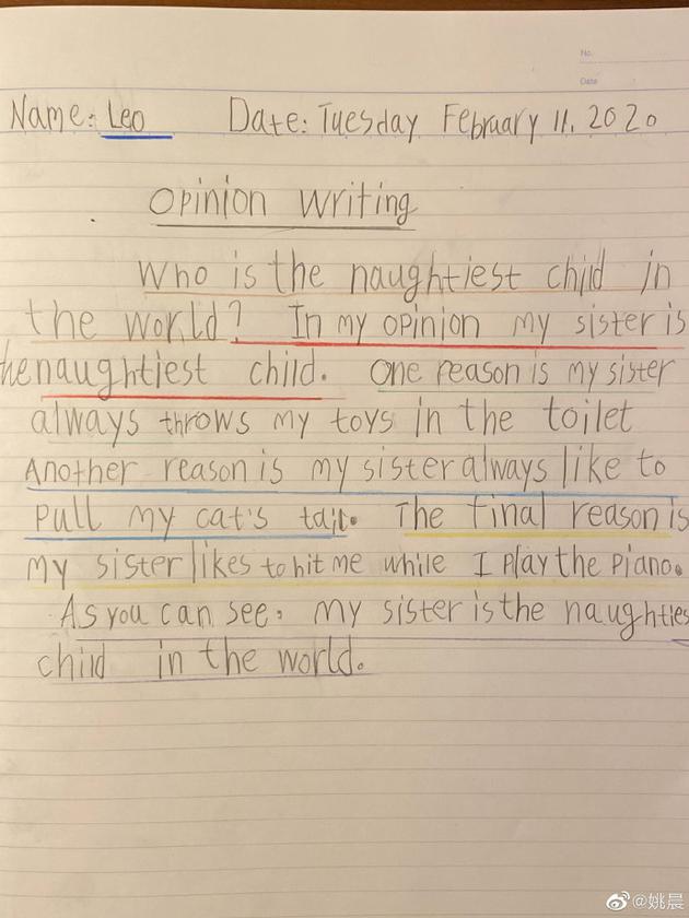 姚晨晒儿子英文作业 土豆力证妹妹最淘气有理