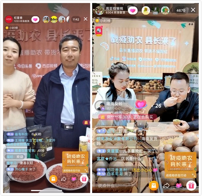 点击进入下一页
