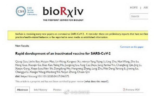 现在怎么没有新冠病毒报道了 cd2d8790-d457-4243-b34c-8fc9323928da.jpg