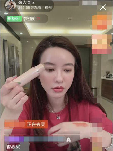 张大奕蒋凡同居爱巢疑曝光 张大奕否认怀孕且自爆在热恋中