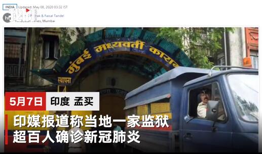印度监狱人口_印度人口