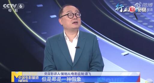 中国演员片酬排行榜_看完明星片酬排行不少人都呆了,李兰娟院士的话越听越有道理了