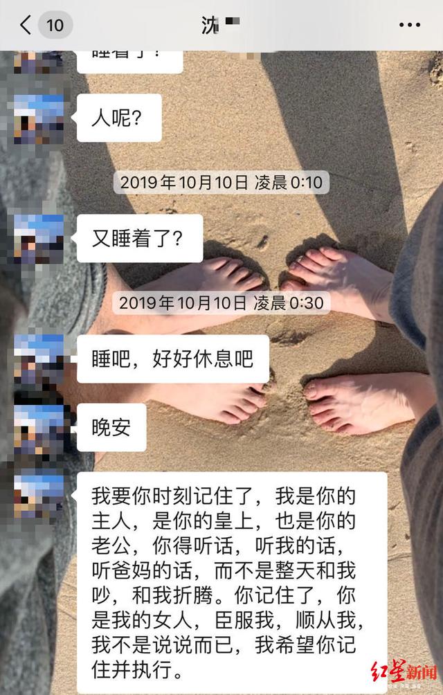 武汉大学法学博士控诉丈夫pua 回应:我确实出轨了 但他联合前妻骗走我