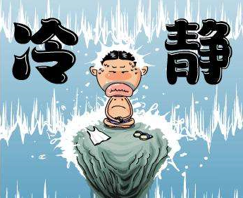 民法典草案拟引入离婚冷静期 离婚登记申请30天内一方