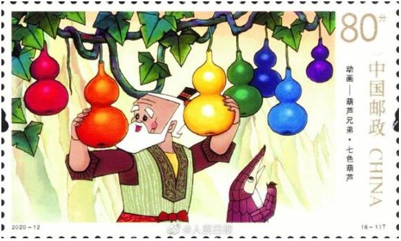 葫芦娃动画片全集国语 f1b6edc2-37df-4ca9-a0fb-c7c100535db8.jpg