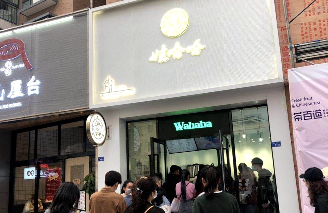 2020年奶茶品牌热销_香飘飘奶茶2020春节玩转下沉市场(2)