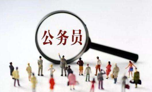 2020年福建省考综合_2020年福建省考试录用公务员面试工作在全省开展