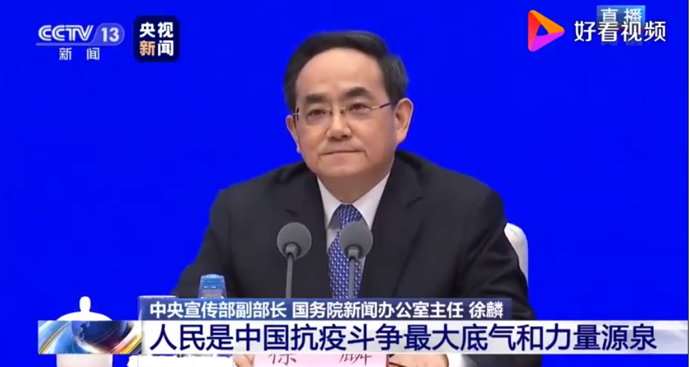 中央宣传部副部长徐麟讲述:90后女孩忍痛借亡父微信鼓励母亲的感人
