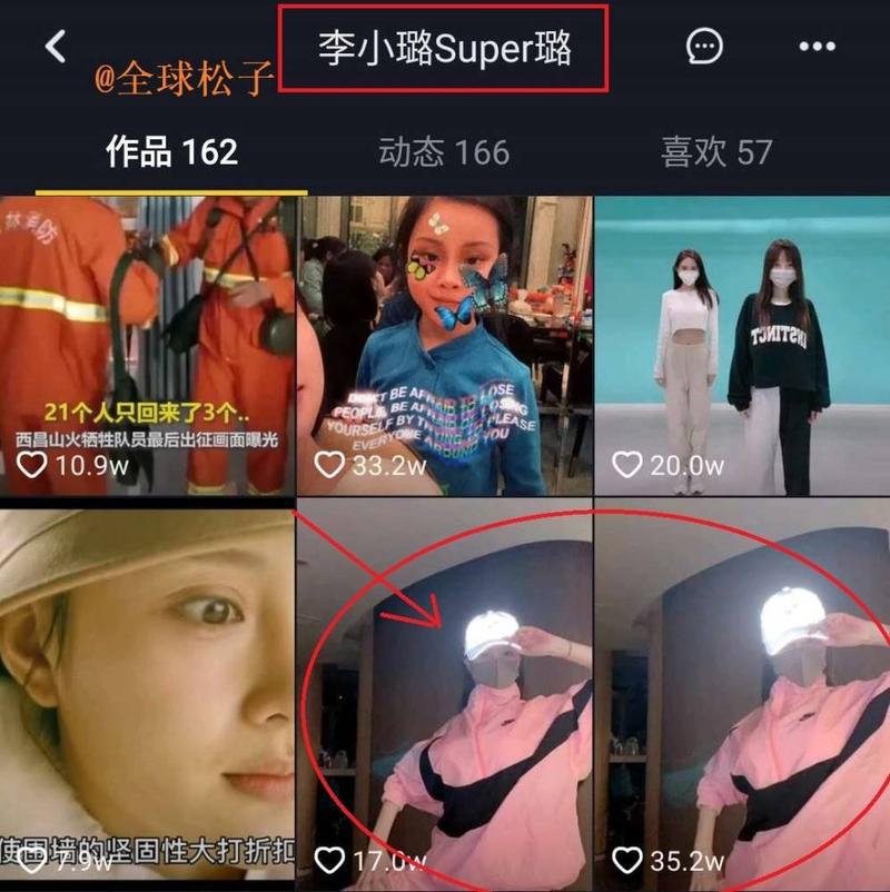 贾乃亮删除与李小璐同款热舞视频 网友：爱的太深，伤疤没那么好愈合！