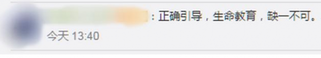 小学生读物排行榜_“恐怖悬疑”风靡孩子假期“青少年借阅排行榜”折射少儿读物背后之...