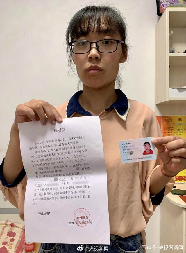 怎么证明自己是女的 87a90539-8775-44d3-a120-13f122a41cc0.jpg
