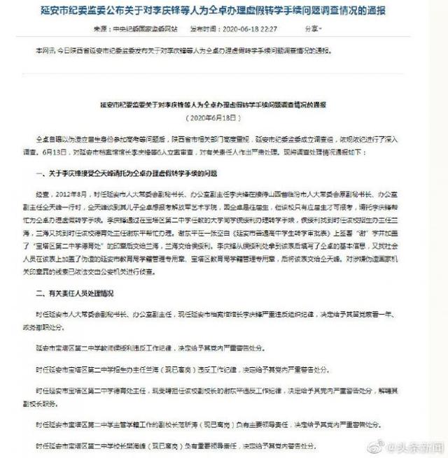 办公室副主任李庆锋在接待山西省临汾市人大常委会原副秘书长,办公室