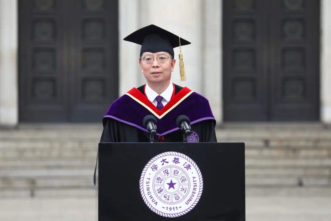 清华大学毕业典礼 邱勇寄语清华本科毕业生：做命运的主人
