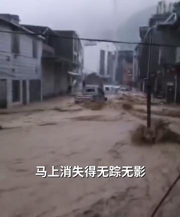 贵州遵义多个乡镇被淹 一些城镇因通信瘫痪，现场情况不明