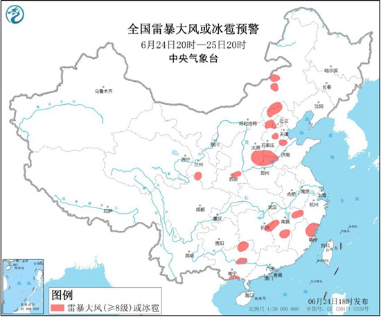 强对流天气蓝色预警 京津冀等地局地有短时强降雨
