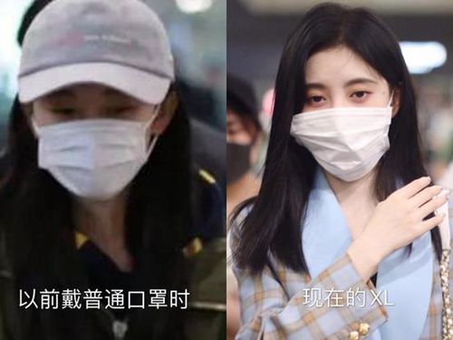 鞠婧祎口罩遭网友吐槽：故意戴XL号显脸小