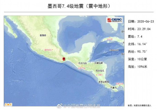 墨西哥7.4级地震 震中附近最大的城市是瓦哈卡
