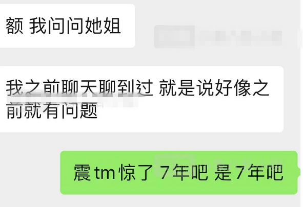 曝林小宅与男友分手 曾想结婚被男友称没钱理由拒绝