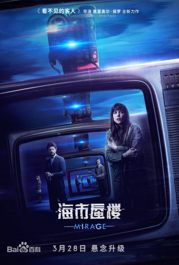 中国烧脑电影排行榜_十大烧脑电影,中国一部上榜(2)