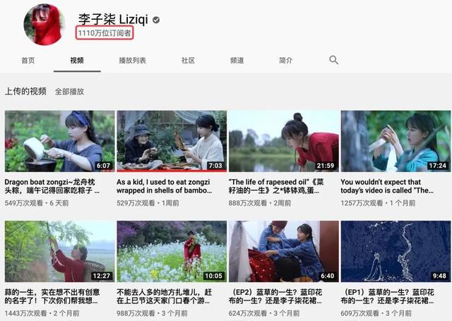 李子柒被写入小学语文考卷 家长却闹翻 怎么回事？