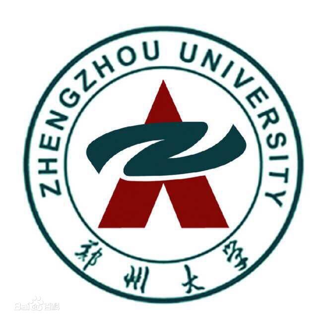 郑州大学高考录取分数线 最低多少分能上郑州大学