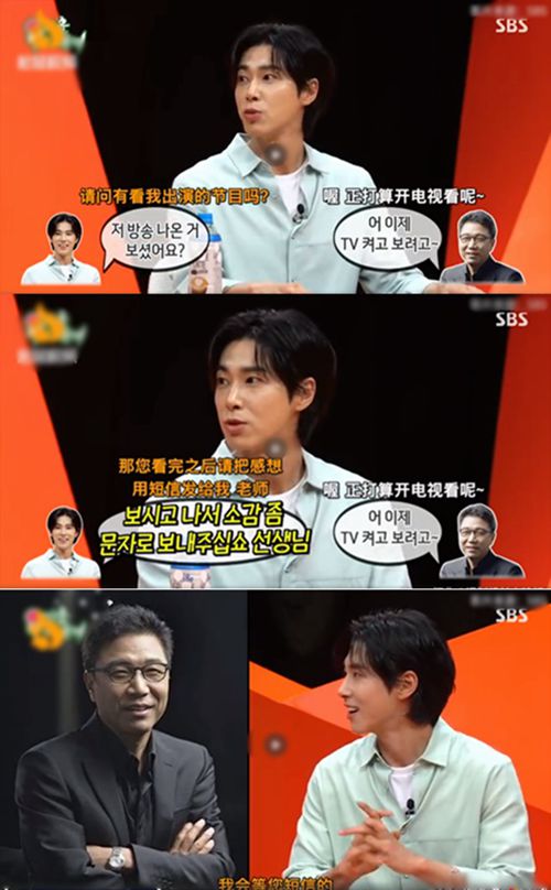 郑允浩叫李秀满交观后感 监督老板写作业笑疯全场
