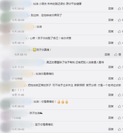 11岁女孩戴假肢做早操 坚强乐观感动无数人