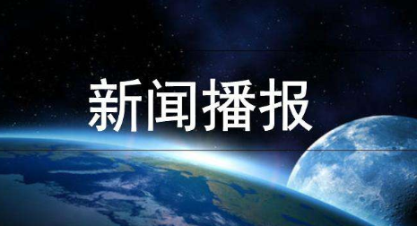 安徽歙县高考数学也因暴雨延期 7月8日考试正常 补考时间待定