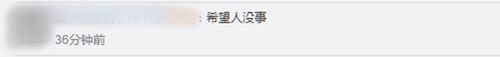 足球运动员射门时被一道闪电劈中！真相来了